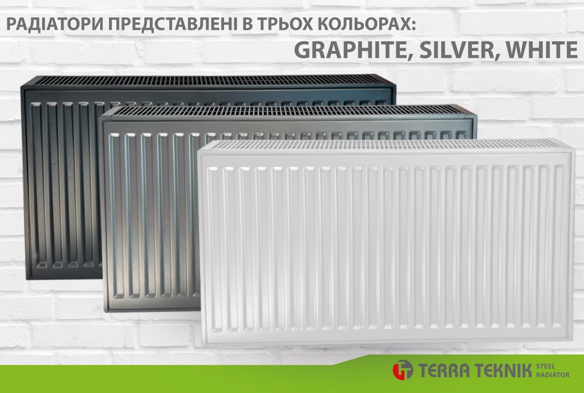 Радіатор Terra Teknik тип 22 500х600 бокове підключення в інтернет-магазині Газовик Радіатор Terra Teknik тип 22 500х600 бокове підключення - Радіатори - Інтернет-магазин Газовик