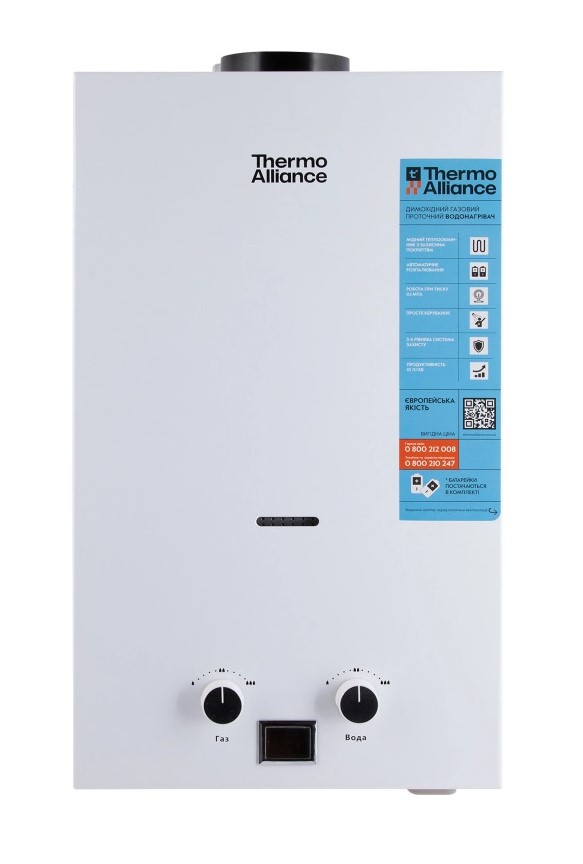Колонка газова димохідна Thermo Alliance CLM 10L (біла) - Колонки газові - Інтернет-магазин Газовик