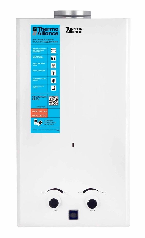 Колонка газовая дымоходная Thermo Alliance CR 10L (белая) - Колонки газовые - Интернет-магазин Газовик