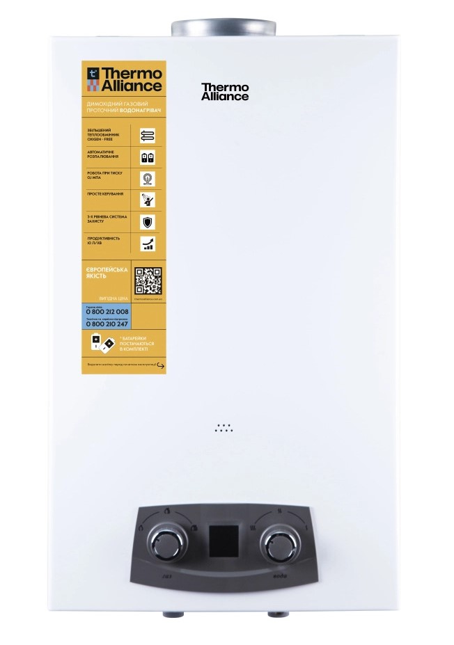 Колонка газовая дымоходная Thermo Alliance QB+ EURO 10L (белая) - Колонки газовые - Интернет-магазин Газовик