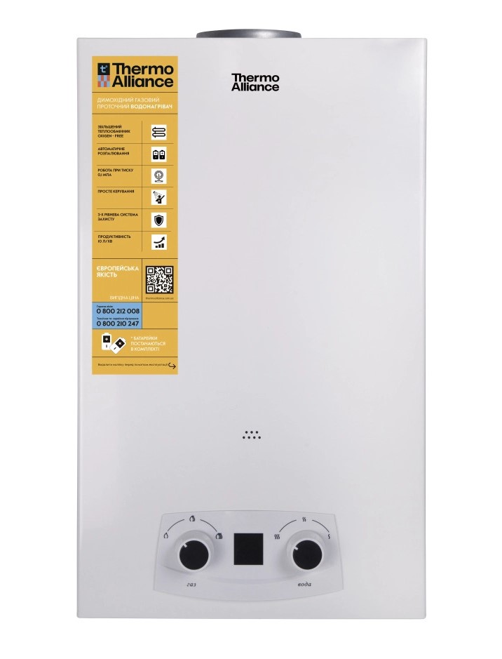 Колонка газовая дымоходная Thermo Alliance QB EURO 10L (белая) - Колонки газовые - Интернет-магазин Газовик