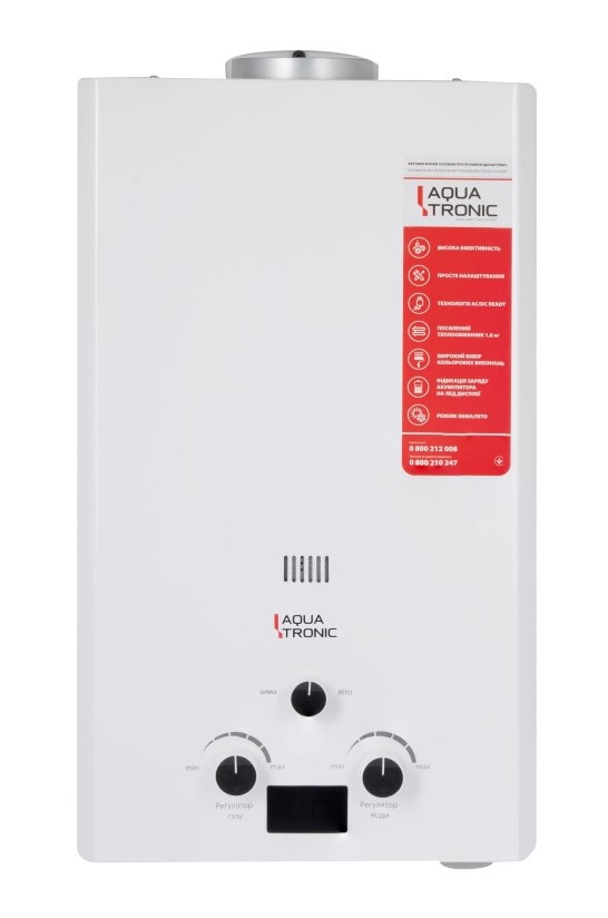 Колонка газова димохідна AQUATRONIC 10L (біла) - Колонки газові - Інтернет-магазин Газовик
