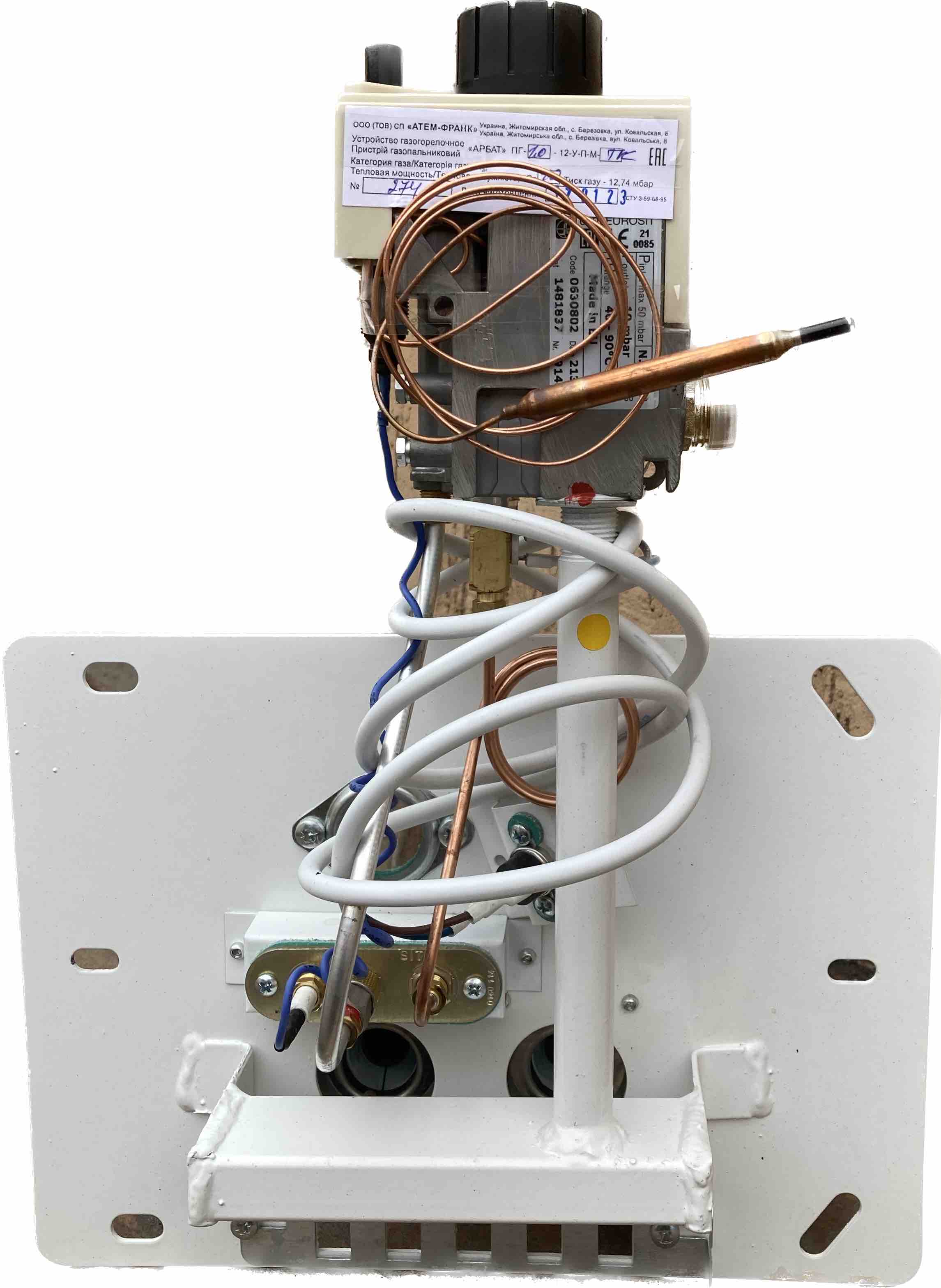 Автоматика газова для котла АРБАТ ПГ-1,0-12-У-П-М-Т-К - Автоматика газова в котли та печі - Інтернет-магазин Газовик