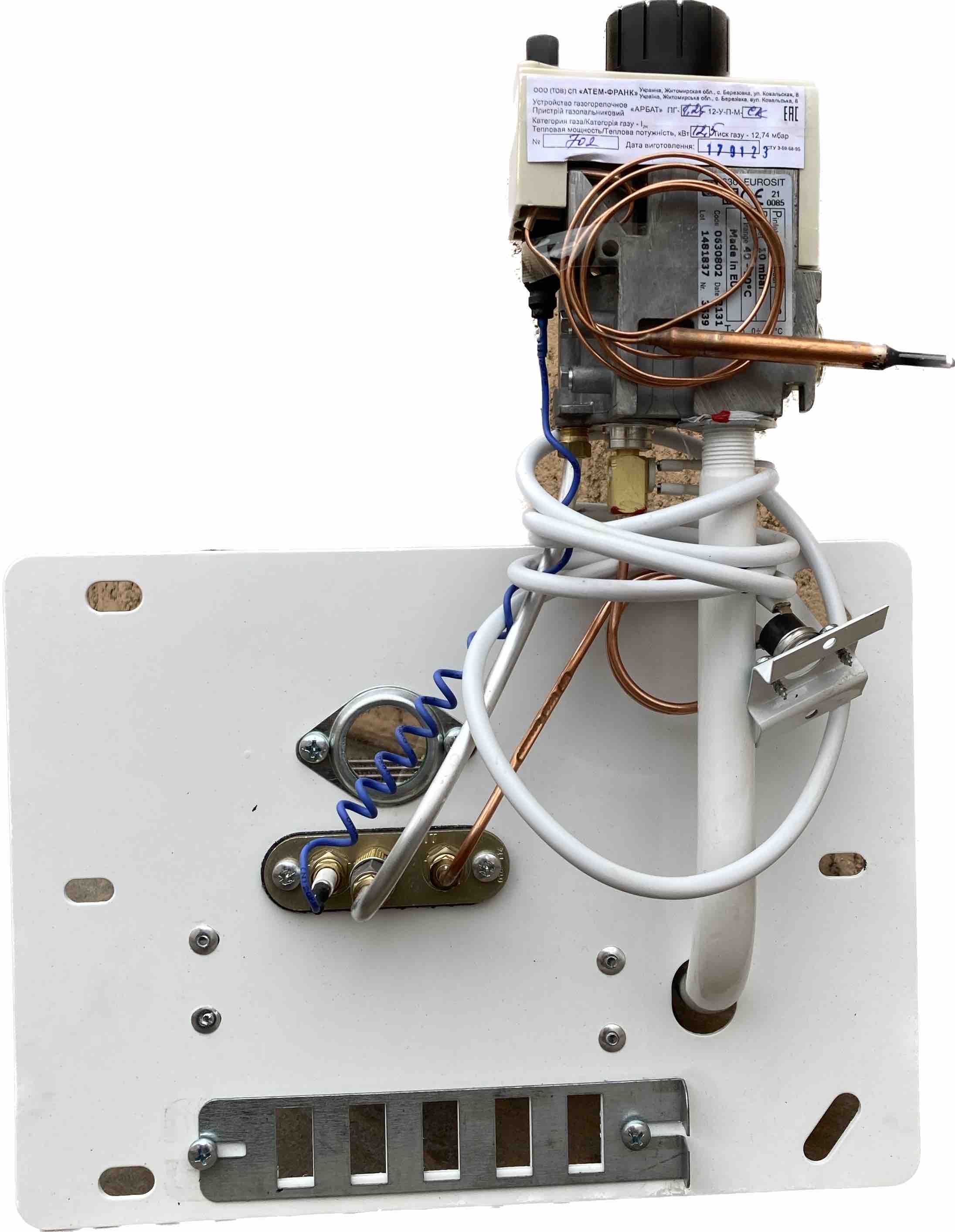 Автоматика газова для котла АРБАТ ПГ-1,25-12-У-П-М-С-К - Автоматика газова в котли та печі - Інтернет-магазин Газовик