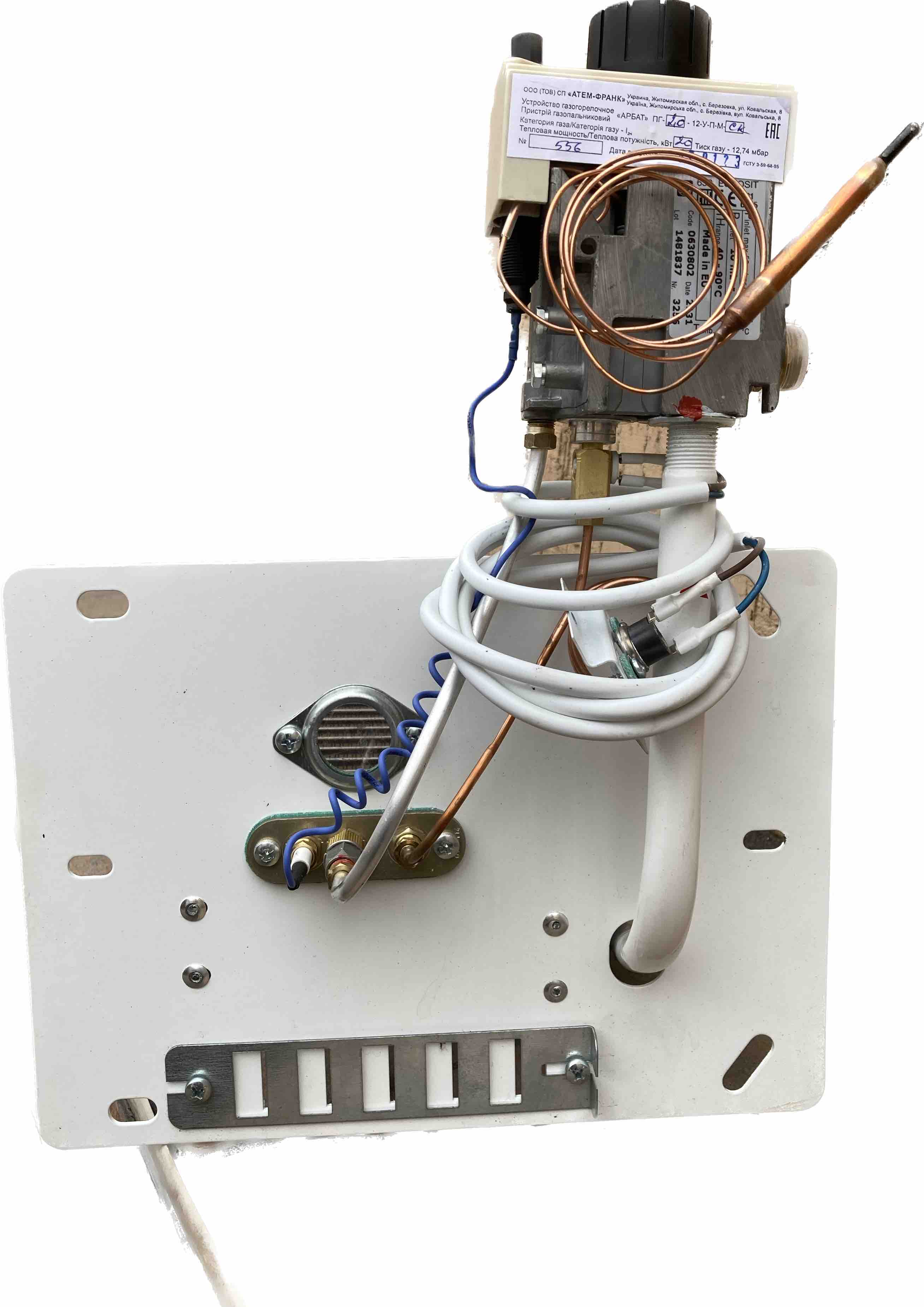 Автоматика газова для котла АРБАТ ПГ-2,0-12-У-П-М-С-К - Автоматика газова в котли та печі - Інтернет-магазин Газовик