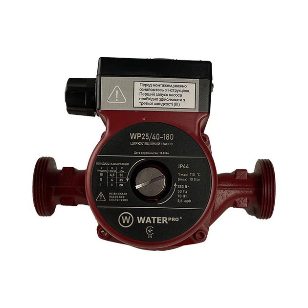 Насос циркуляційний WATERPRO WP25/40-180 (без гайок) - Насоси - Інтернет-магазин Газовик