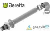 Комплект димоходу Beretta з чорною решіткою - Котли - 