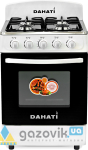 Плита газовая DAHATI 2000-65Х - Плиты кухонные  - Интернет-магазин Газовик - уменьшенная копия
