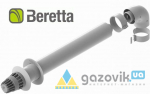 Комплект димоходу Beretta з чорною решіткою - Котли - Інтернет-магазин Газовик - зменшена копія