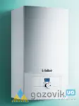 Котел газовий Vaillant 24 atmoTEC pro VUW 240/5-3 Н (0010048160) - Котли - Інтернет-магазин Газовик - зменшена копія
